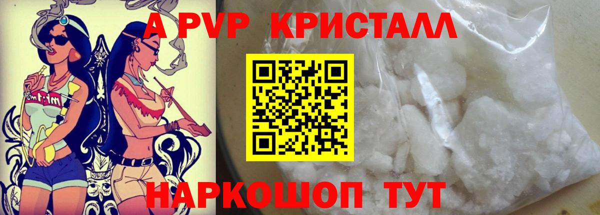 Тула  Альфа ПВП мука  Альфа ПВП VHQ  Вход с VPN 