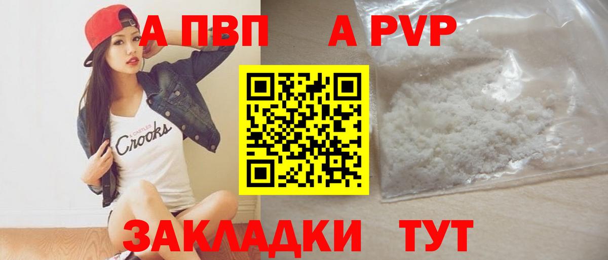 А ПВП СК Тула