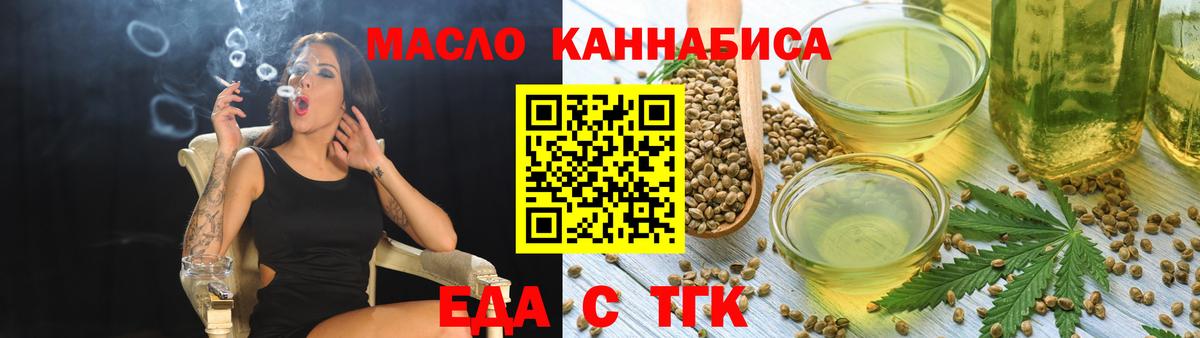 Тула  Печенье с ТГК конопля  Вход с VPN 