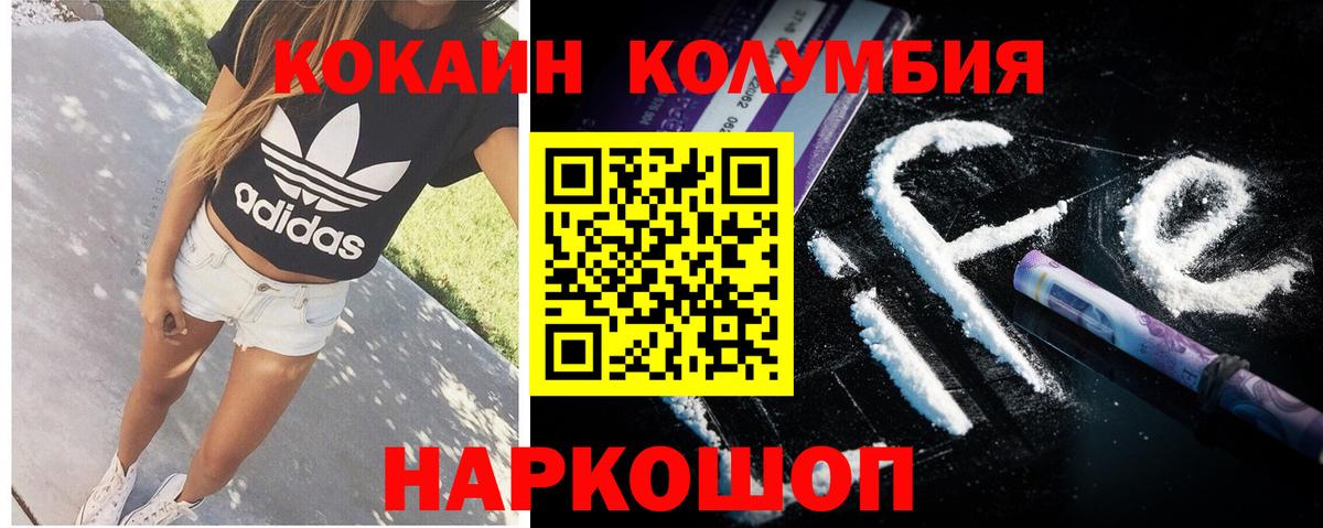 Тула  COCAIN Эквадор  КОКАИН VHQ  цены наркотик  Вход с VPN 