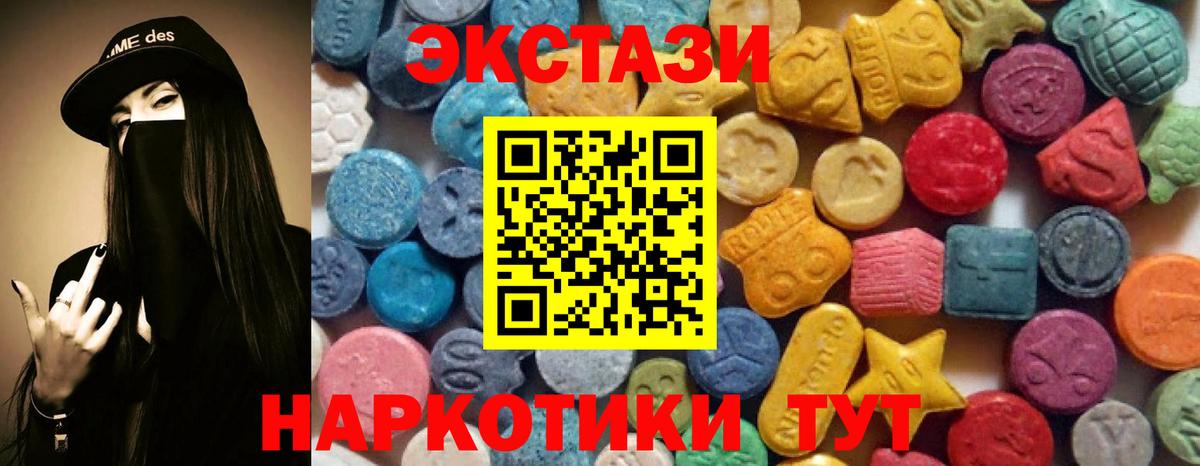 Ecstasy Punisher Тула