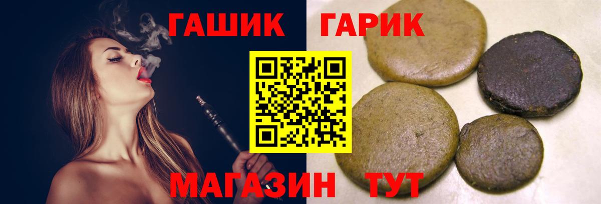 ГАШ AMNESIA HAZE Тула
