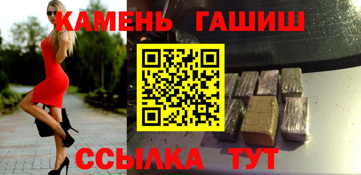 Тула  ГАШ  ГАШ Ice-O-Lator  Вход с VPN  ГАШИШ 40% ТГК 