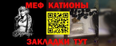 бутик Мариинск