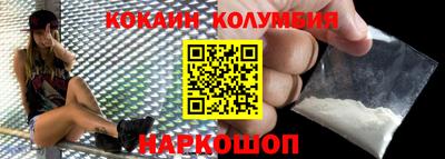 бутик Мариинск