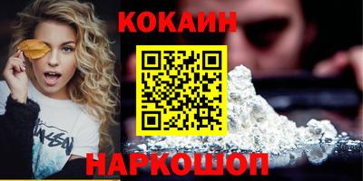 МДМА Малоярославец