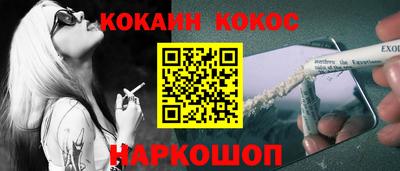 дурь Малгобек