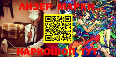 дурь Малгобек