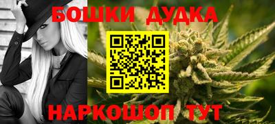 бутик Мариинск