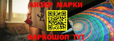 бутик Мариинск