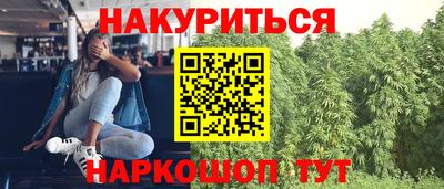 МДМА Малоярославец