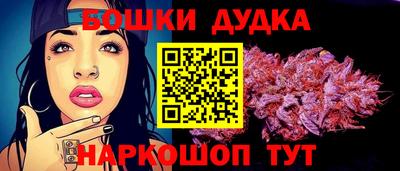 дурь Малгобек