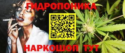 дурь Малгобек