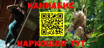 бутик Мариинск