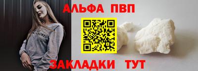 бутик Мариинск
