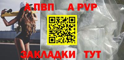 бутик Мариинск
