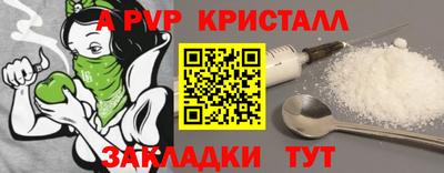 МДМА Малоярославец