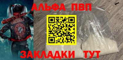 бутик Мариинск