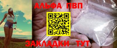 бутик Мариинск