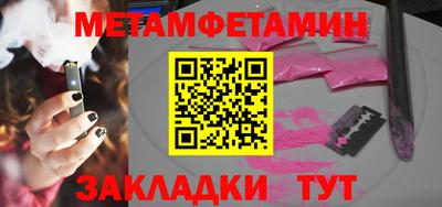 МДМА Малоярославец