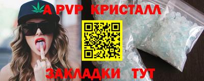 бутик Мариинск