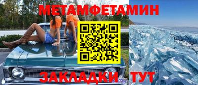 МДМА Малоярославец