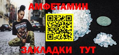 бутик Мариинск