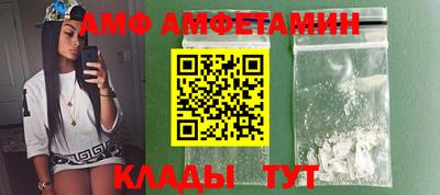 бутик Мариинск