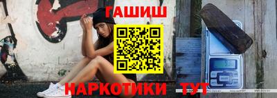 дурь Малгобек
