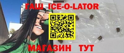 МДМА Малоярославец
