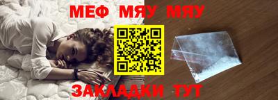МДМА Малоярославец