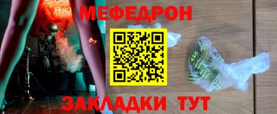бутик Мариинск
