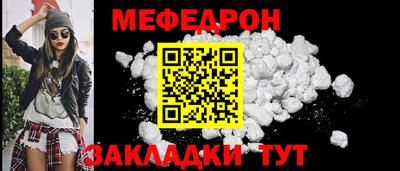бутик Мариинск
