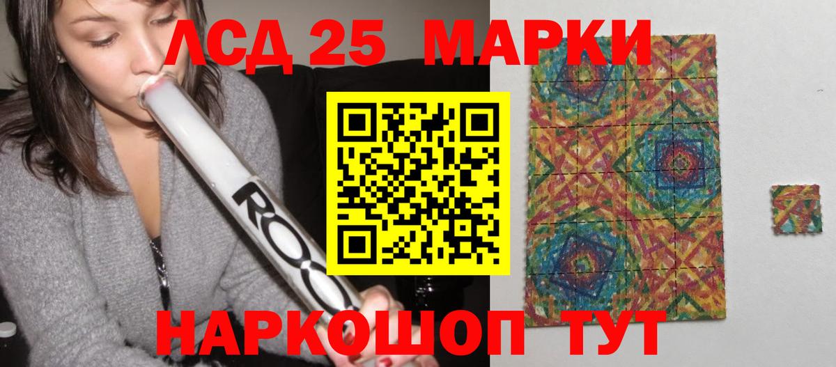 LSD-25 экстази ecstasy  ЛСД экстази ecstasy  ЛСД экстази  Тула  Вход с VPN 