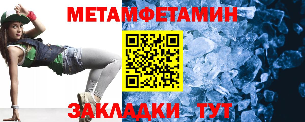 Тула  Первитин  МЕТАМФЕТАМИН винт  Вход с VPN  МЕТАМФЕТАМИН винт 