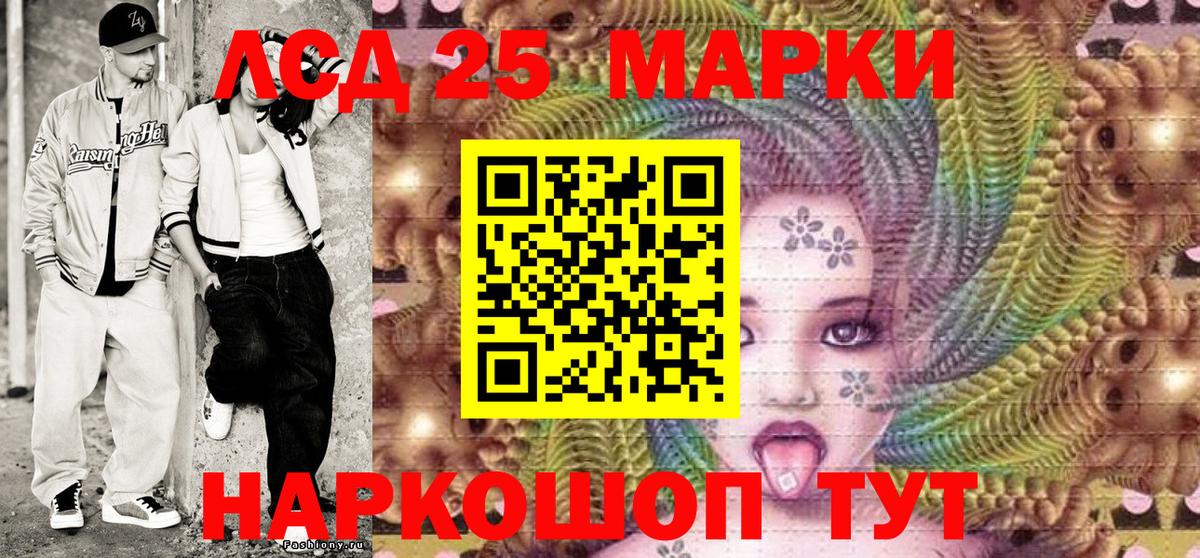 Марки N-bome  Наркотические марки 1,8мг  Вход с VPN  Тула  Наркотические марки 1,8мг 