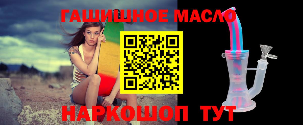 ТГК концентрат Тула