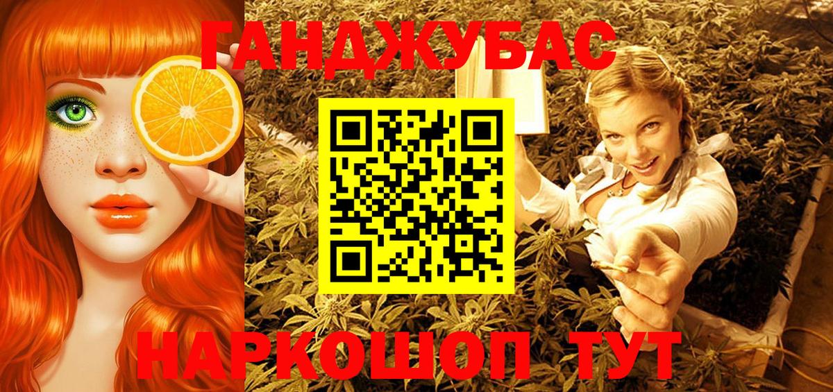 МАРИХУАНА White Widow Тула