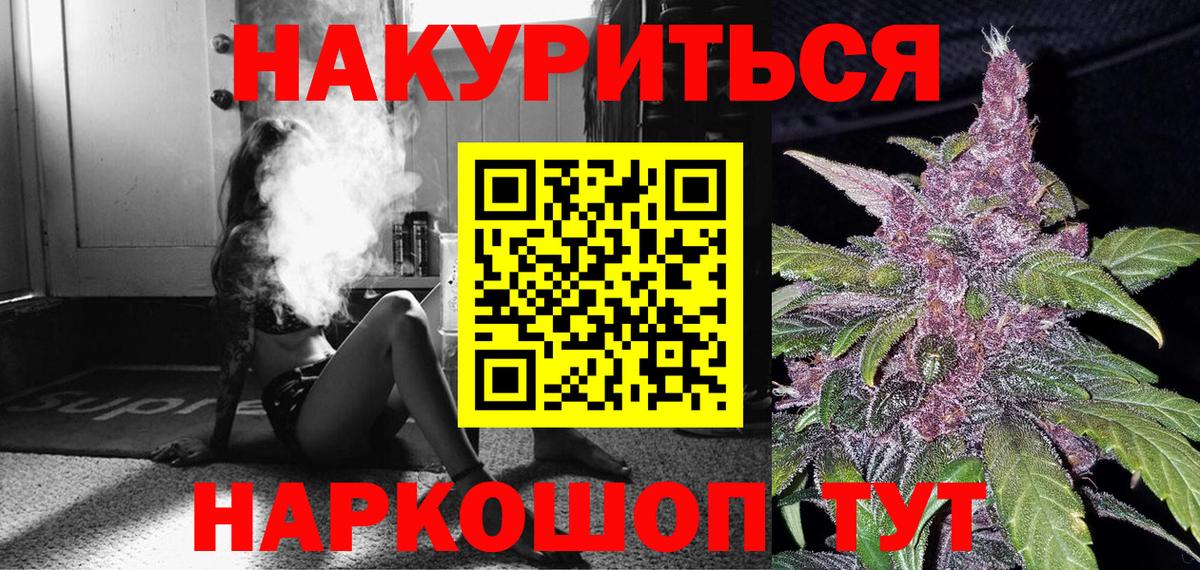 Канабис марихуана  Вход с VPN  Бошки марихуана тримм  Тула 